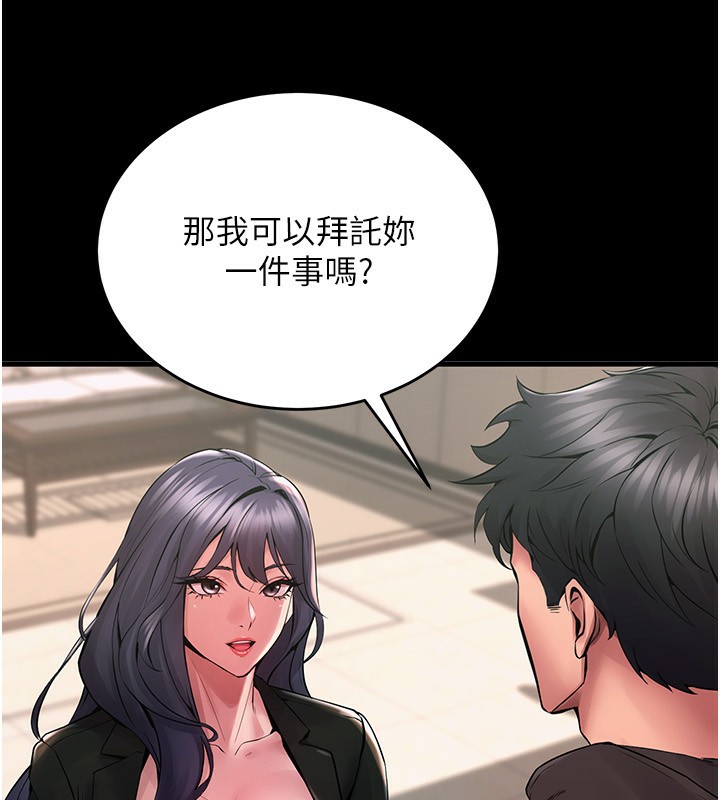 89P - 狱火重生