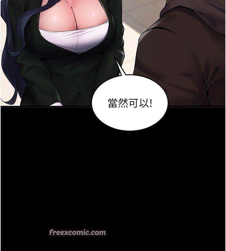 90P - 狱火重生