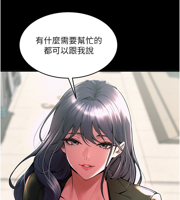 91P - 狱火重生