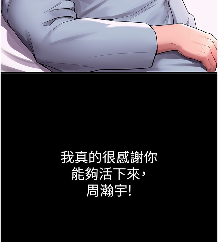 95P - 狱火重生