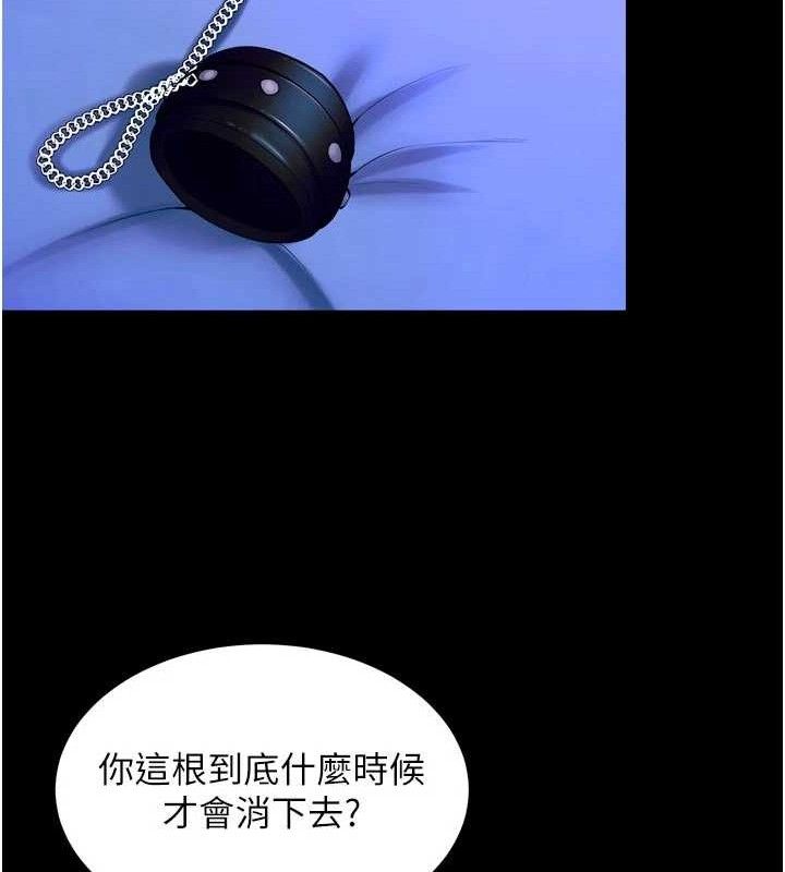 111P - 狱火重生