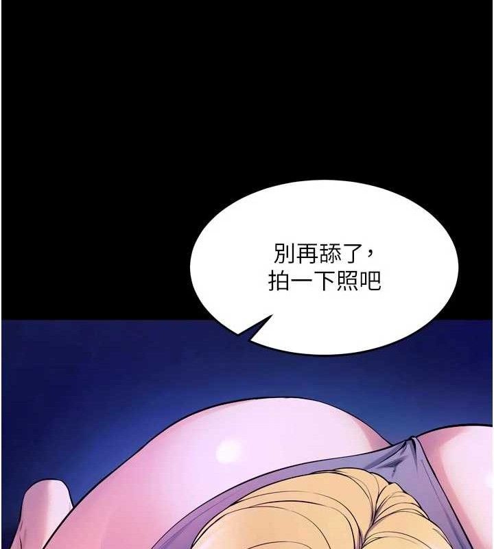 113P - 狱火重生