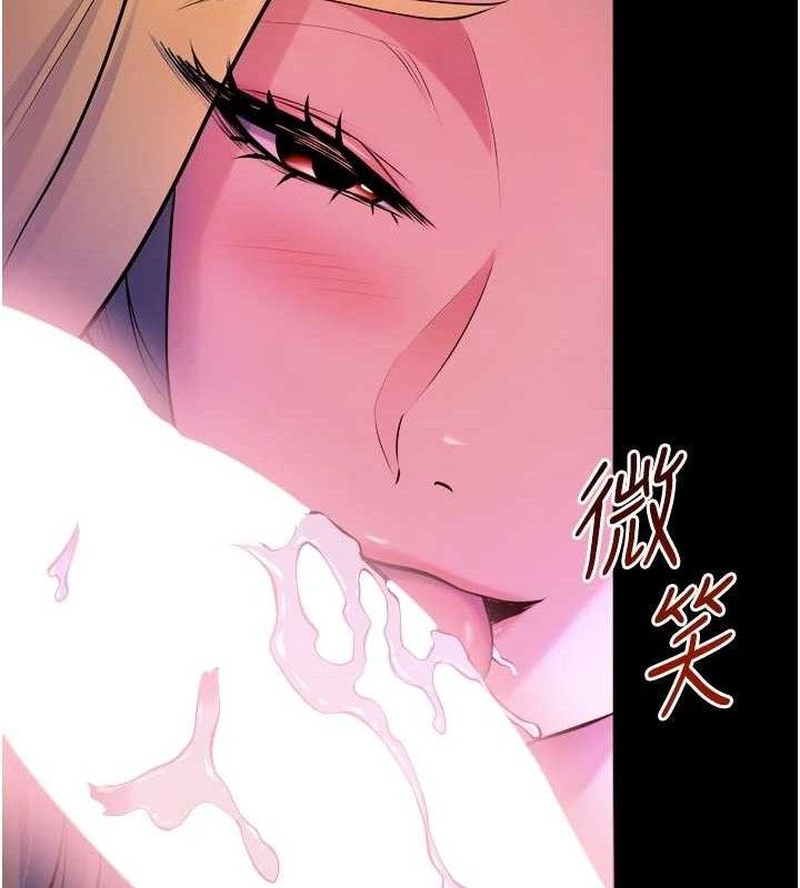 117P - 狱火重生
