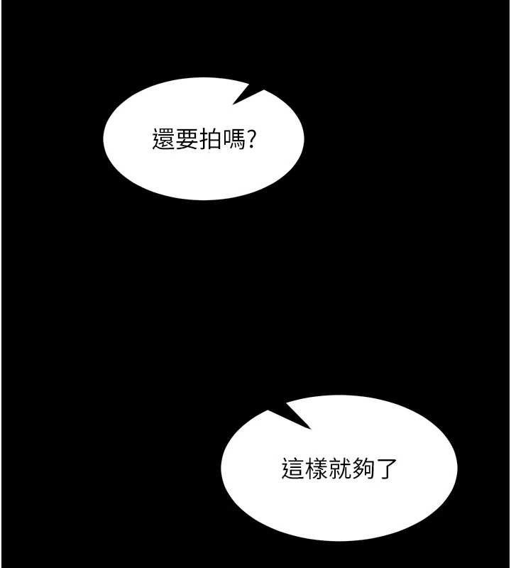 127P - 狱火重生