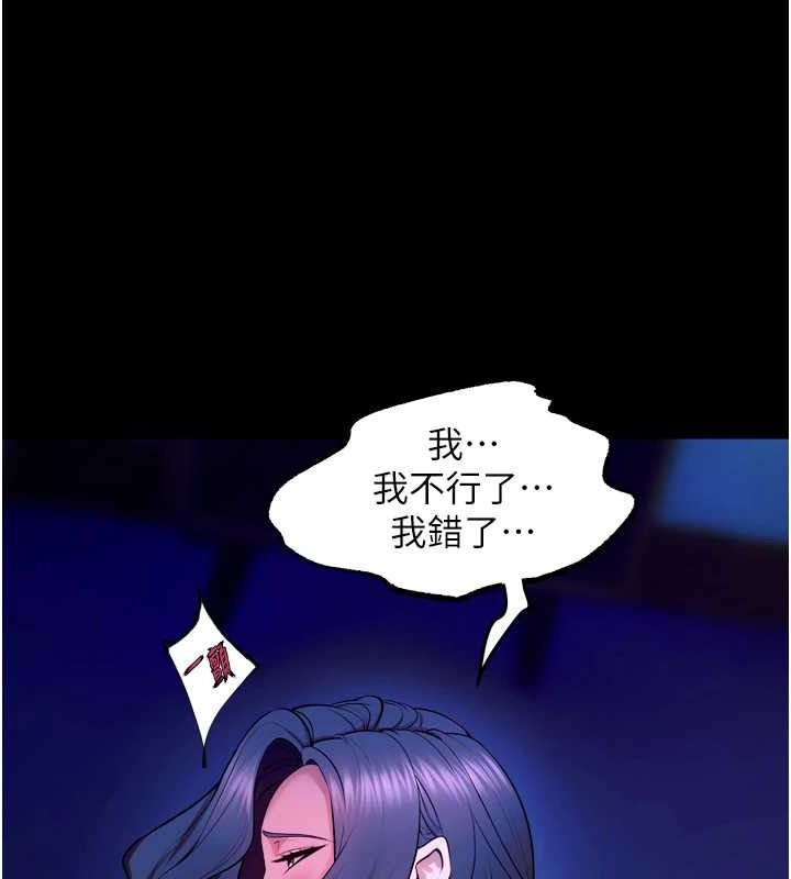 132P - 狱火重生