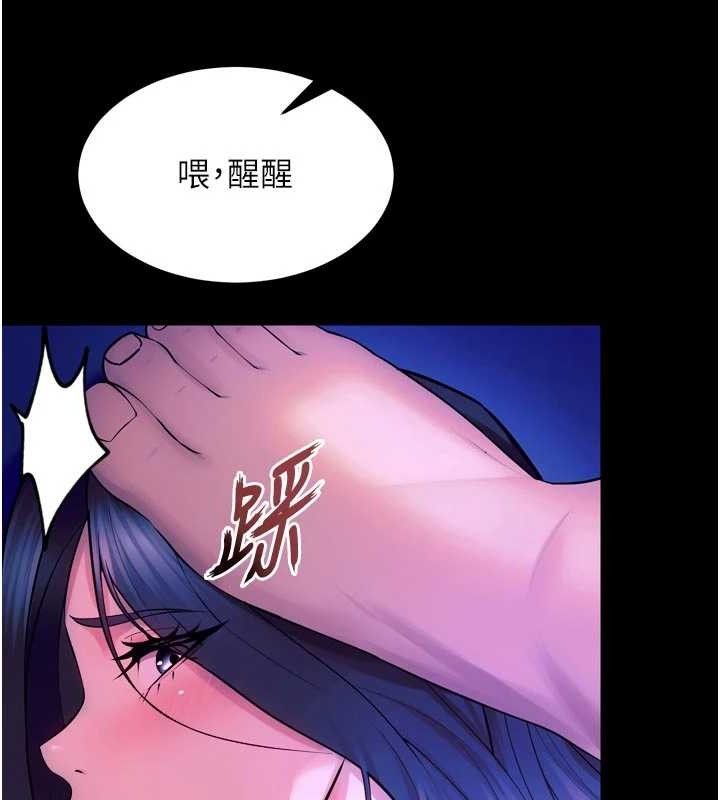 135P - 狱火重生