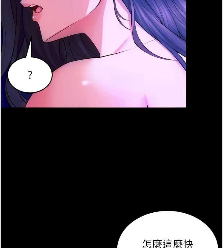 136P - 狱火重生