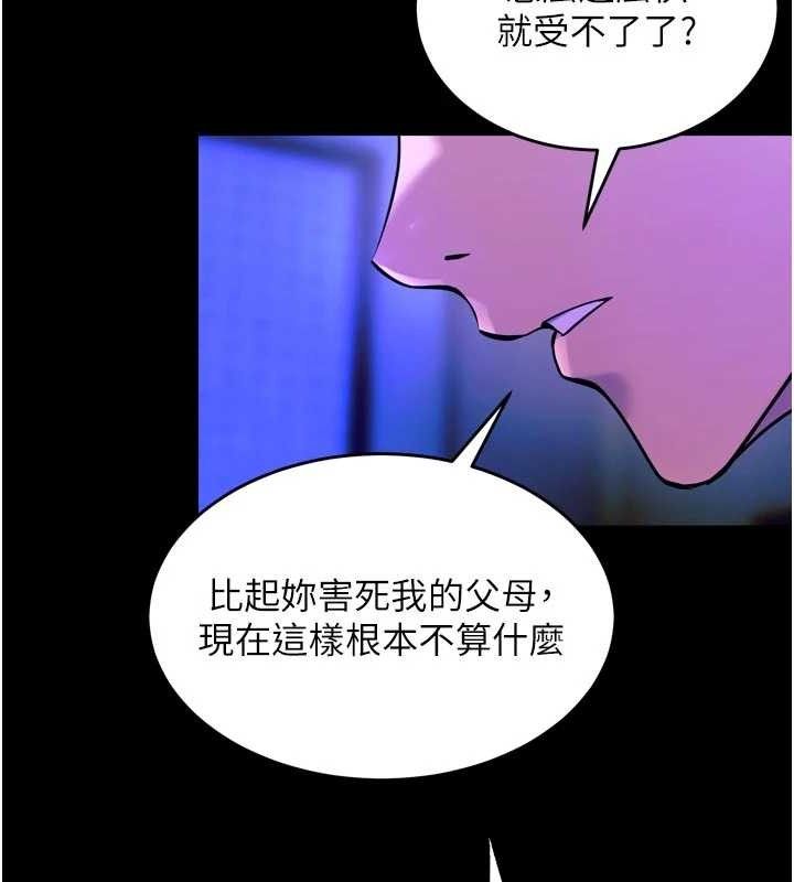 137P - 狱火重生