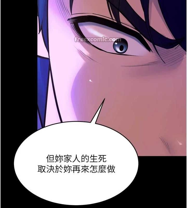 140P - 狱火重生