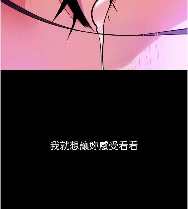 142P - 狱火重生