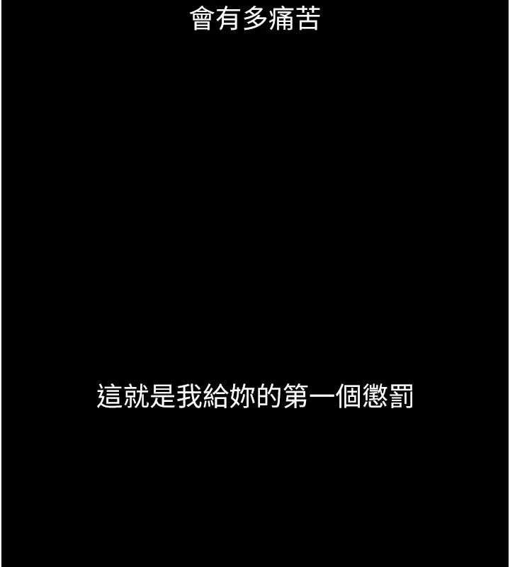 145P - 狱火重生