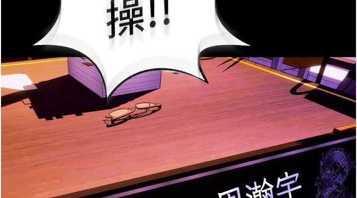 152P - 狱火重生