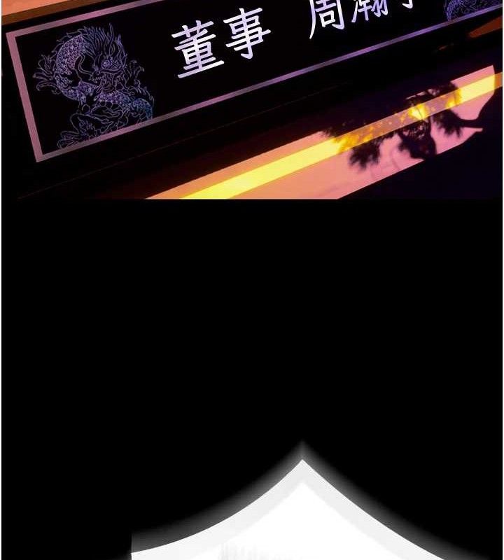153P - 狱火重生