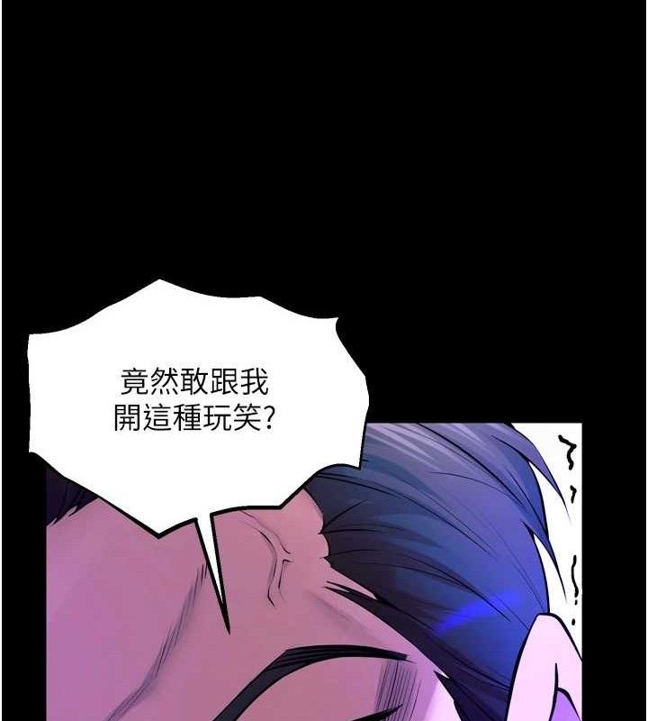 156P - 狱火重生