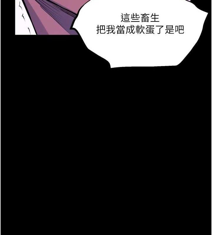 158P - 狱火重生