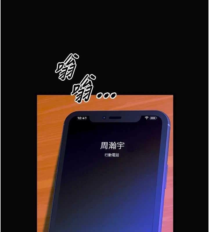 161P - 狱火重生