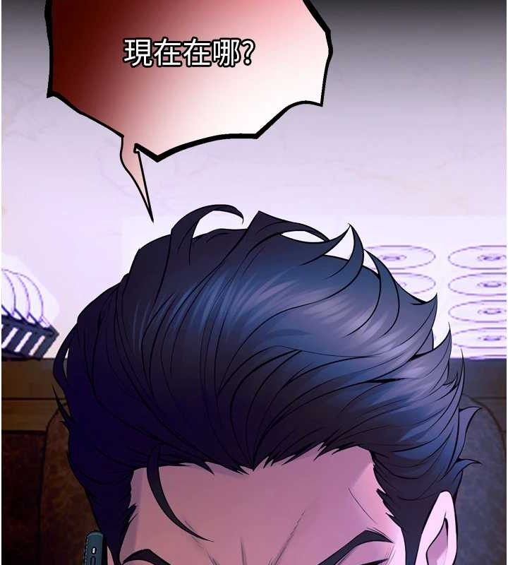 165P - 狱火重生