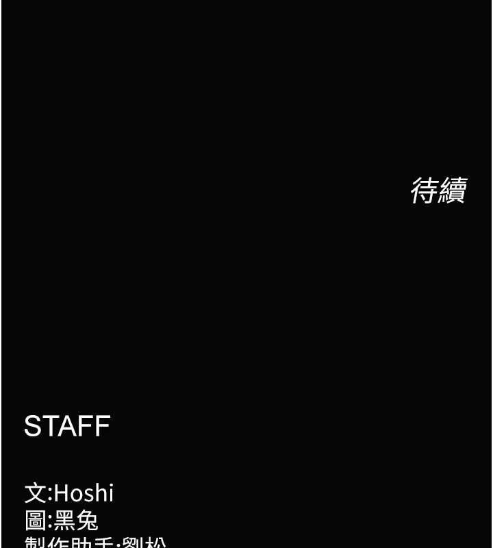 167P - 狱火重生