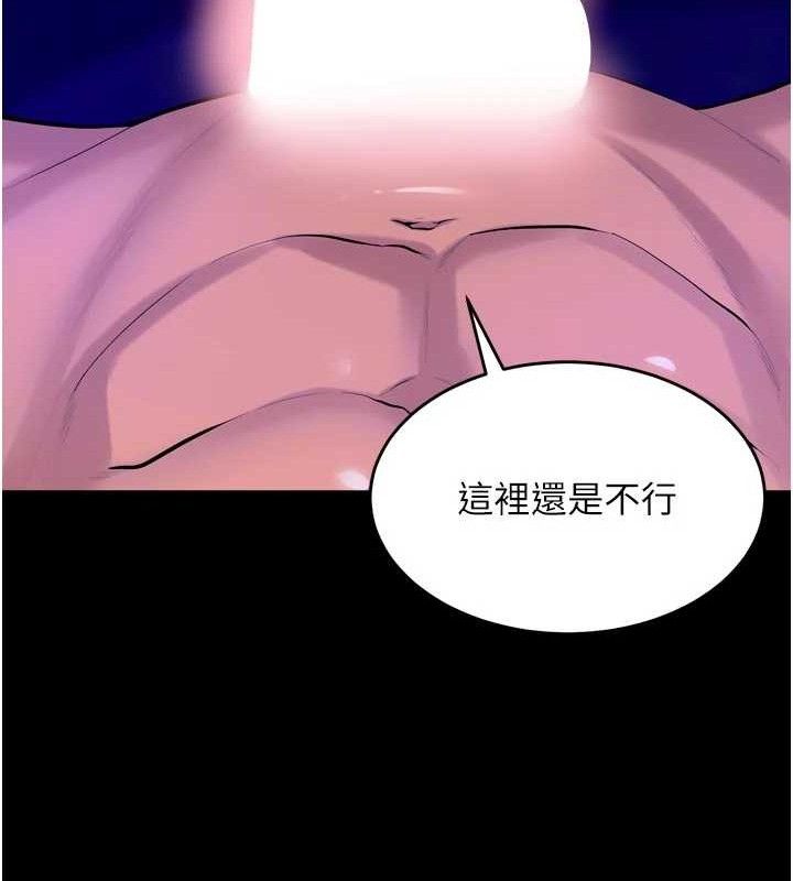 16P - 狱火重生