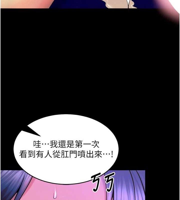 21P - 狱火重生