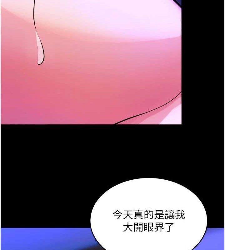 23P - 狱火重生