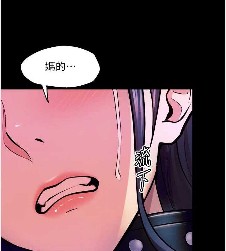 27P - 狱火重生