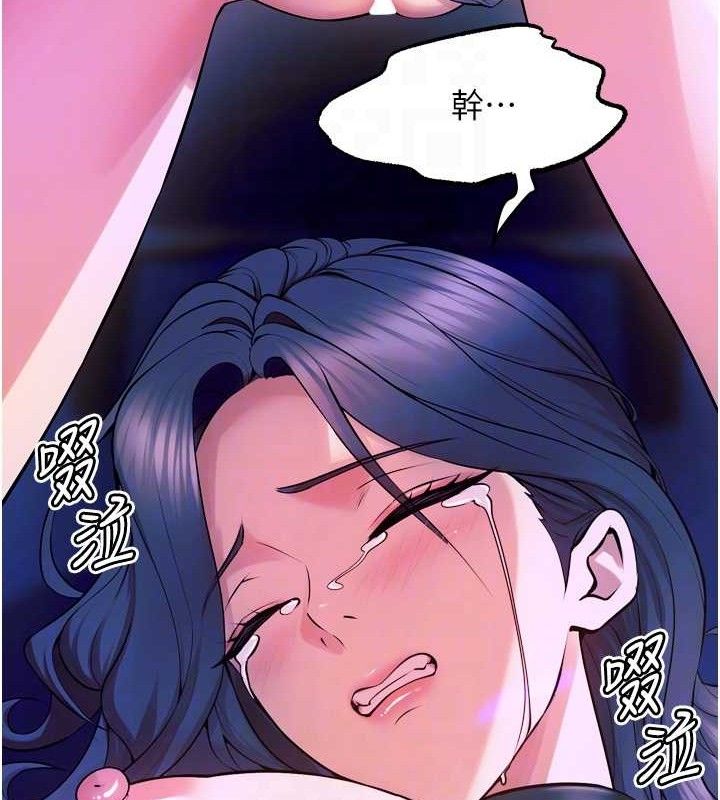 29P - 狱火重生