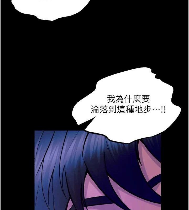 32P - 狱火重生