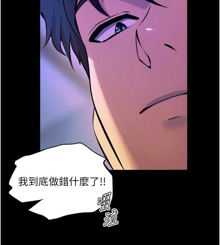 33P - 狱火重生