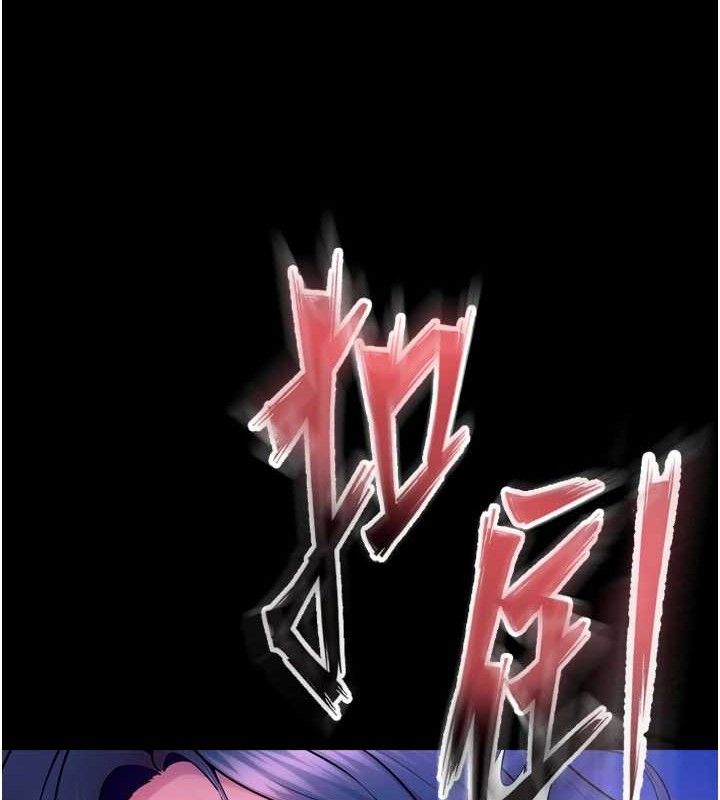 34P - 狱火重生