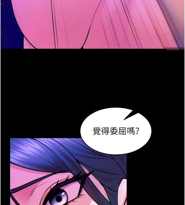 36P - 狱火重生