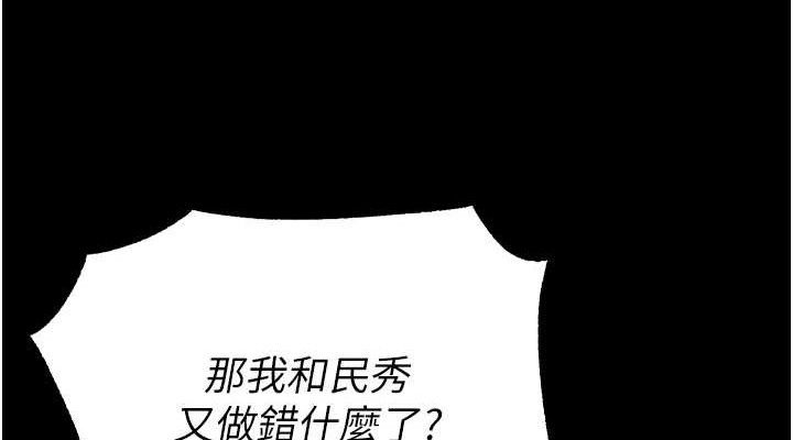 38P - 狱火重生