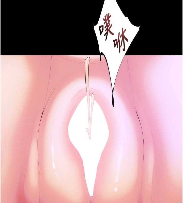 3P - 狱火重生