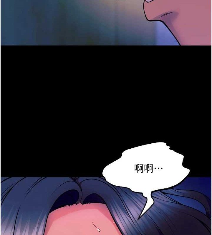 40P - 狱火重生