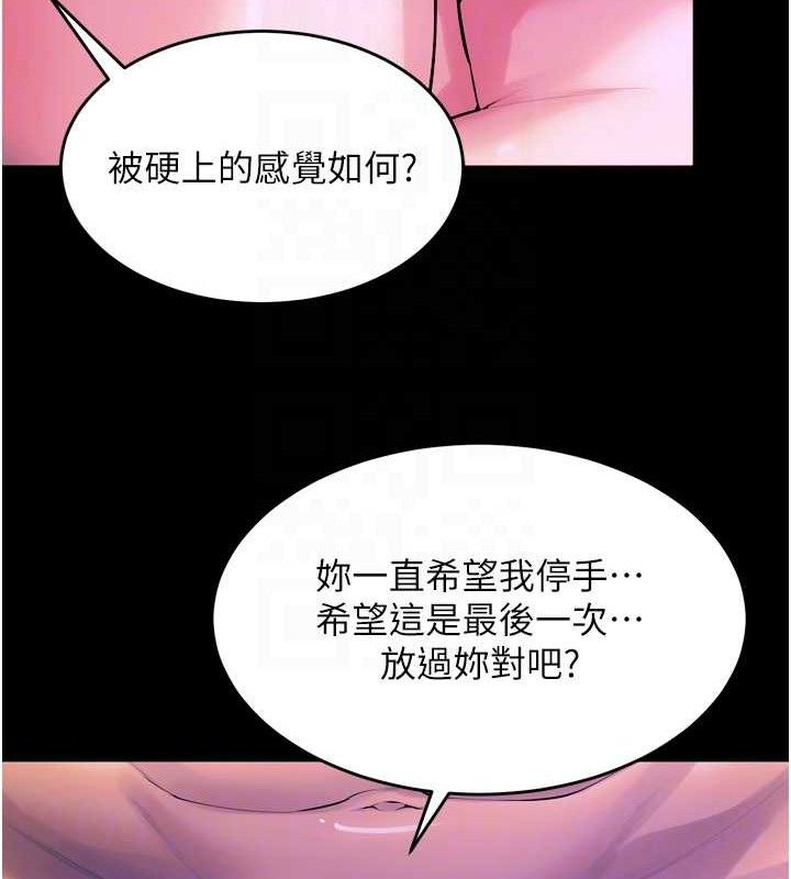 44P - 狱火重生
