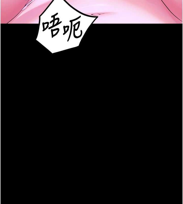 46P - 狱火重生