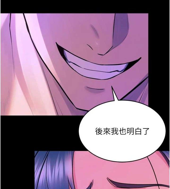 47P - 狱火重生