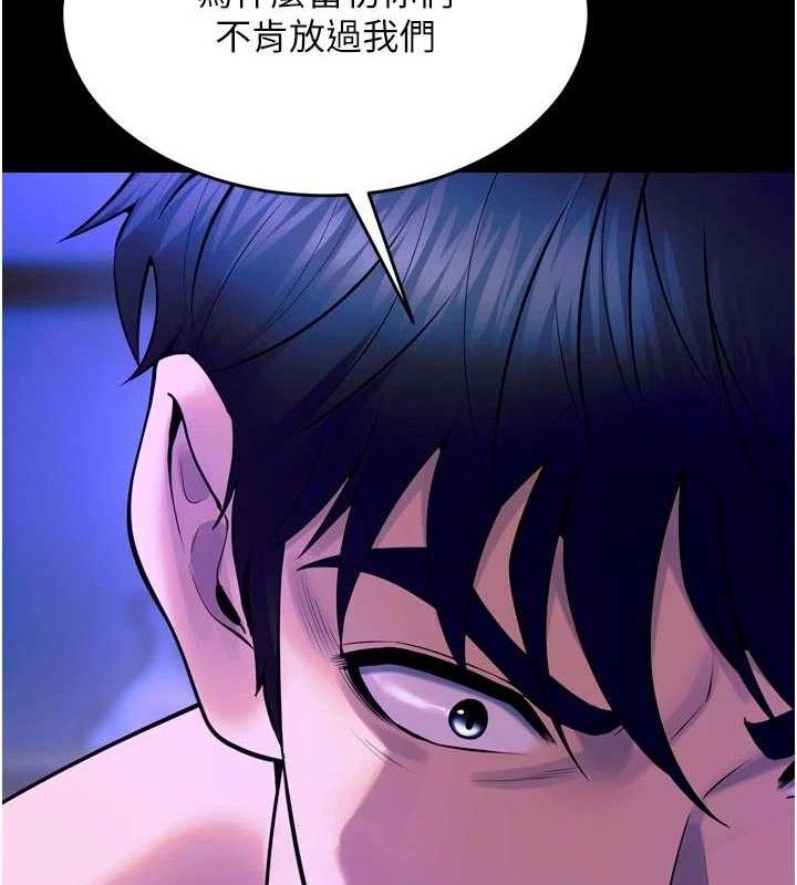 49P - 狱火重生