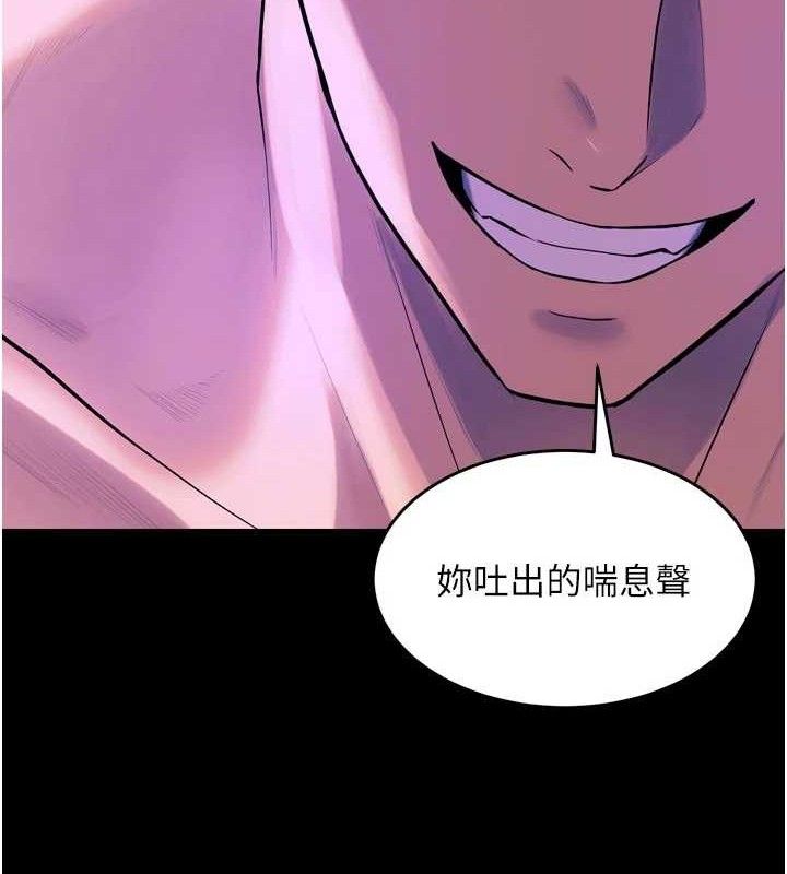 50P - 狱火重生