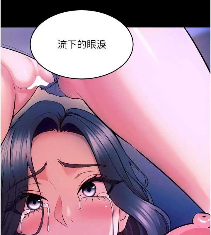51P - 狱火重生