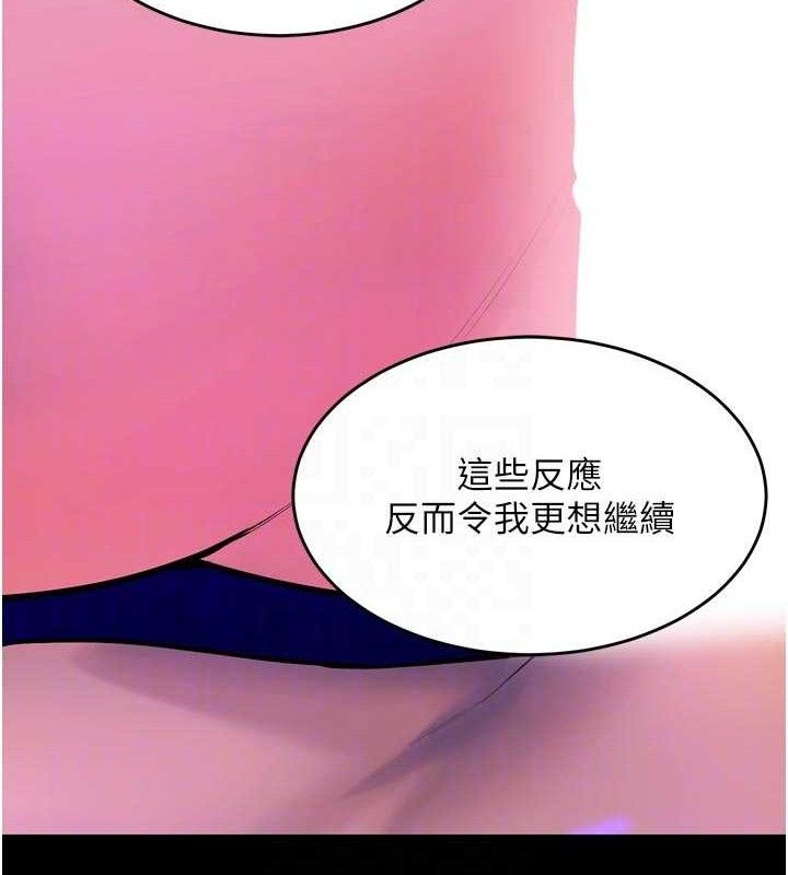 54P - 狱火重生