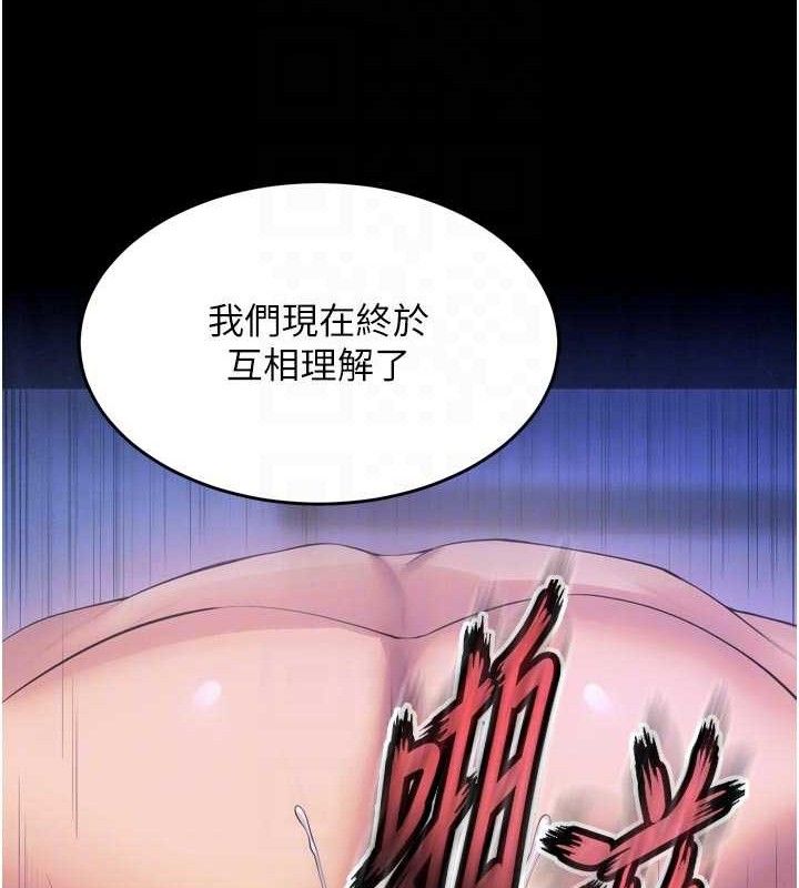55P - 狱火重生