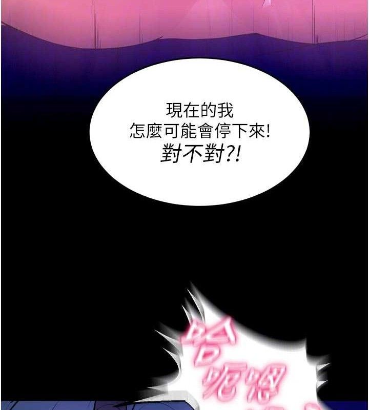 57P - 狱火重生