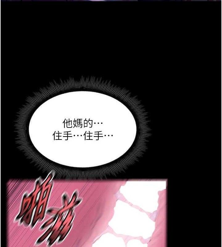 59P - 狱火重生