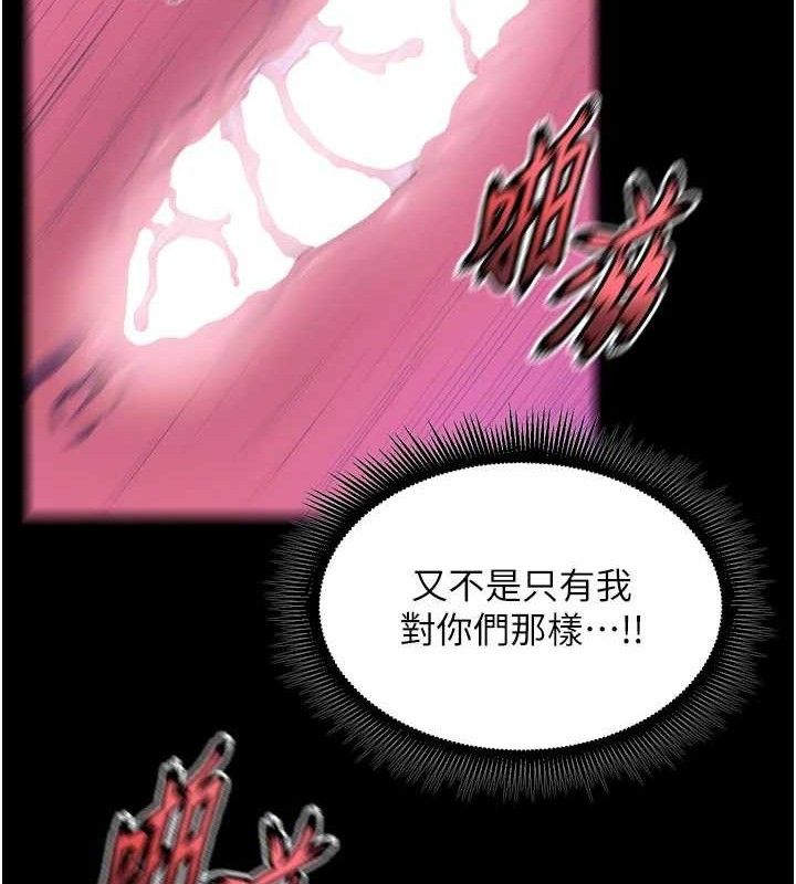60P - 狱火重生