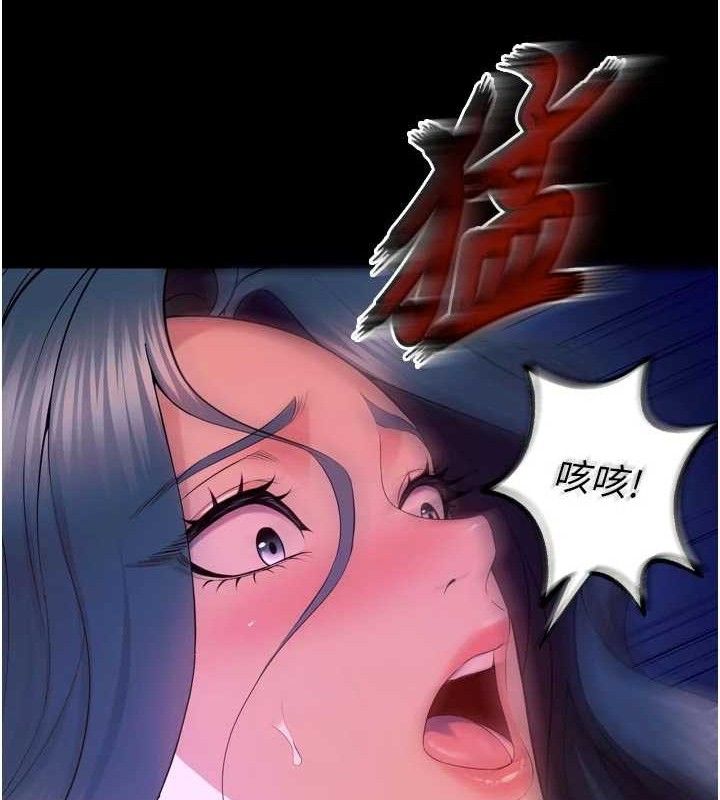 65P - 狱火重生