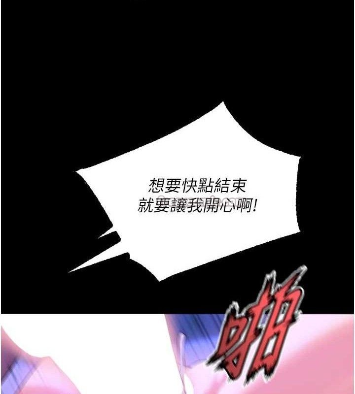 70P - 狱火重生
