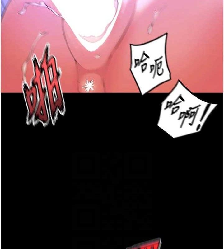 71P - 狱火重生