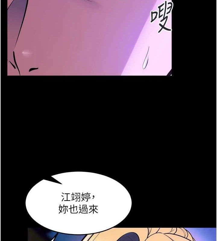 77P - 狱火重生