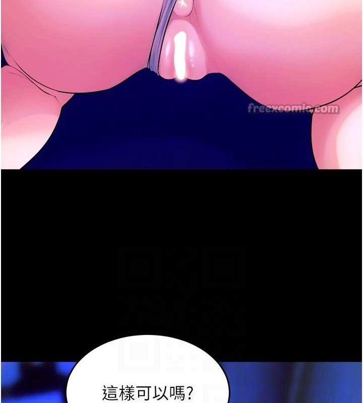 84P - 狱火重生